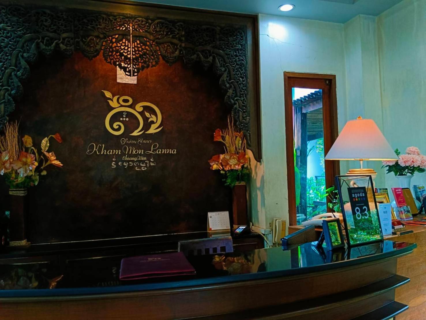 Khammon Lanna Resort Чиангмай Екстериор снимка